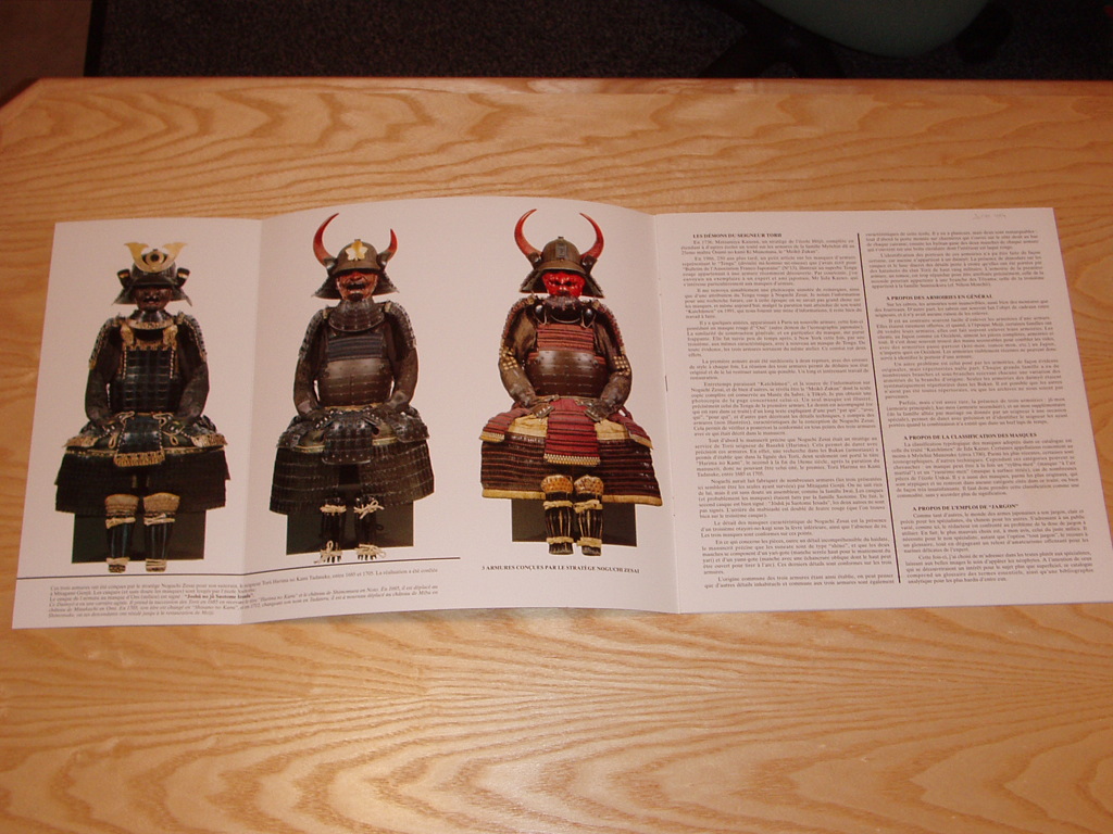 Armures du Japon 1994